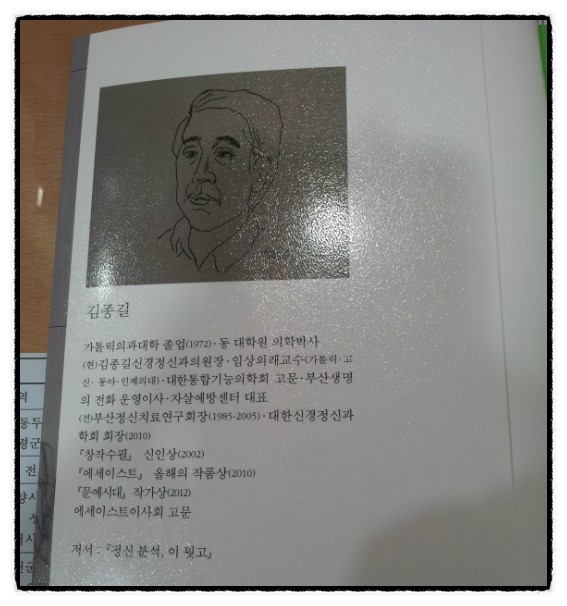 20130127_160912.jpg