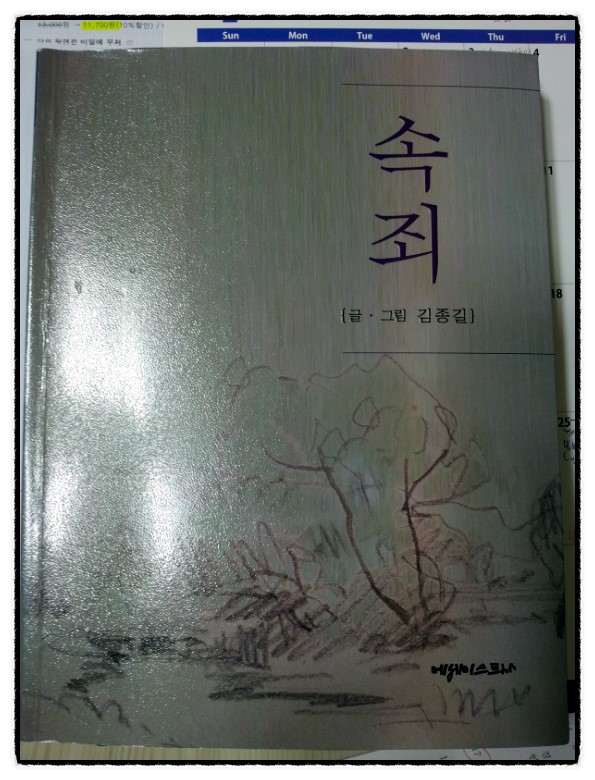 20130128_134736.jpg