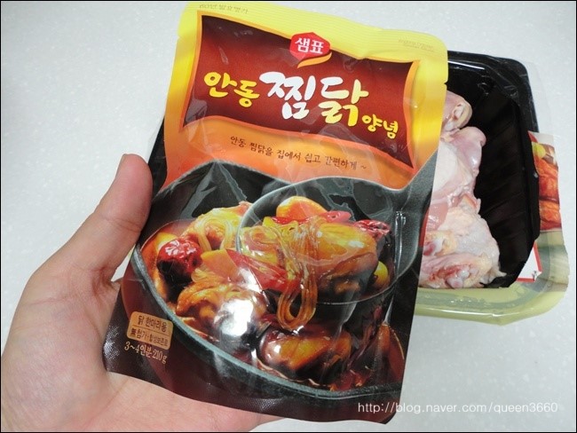 안동찜닭 /안동찜닭 만드는법