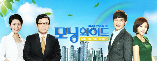 모닝와이드 2부