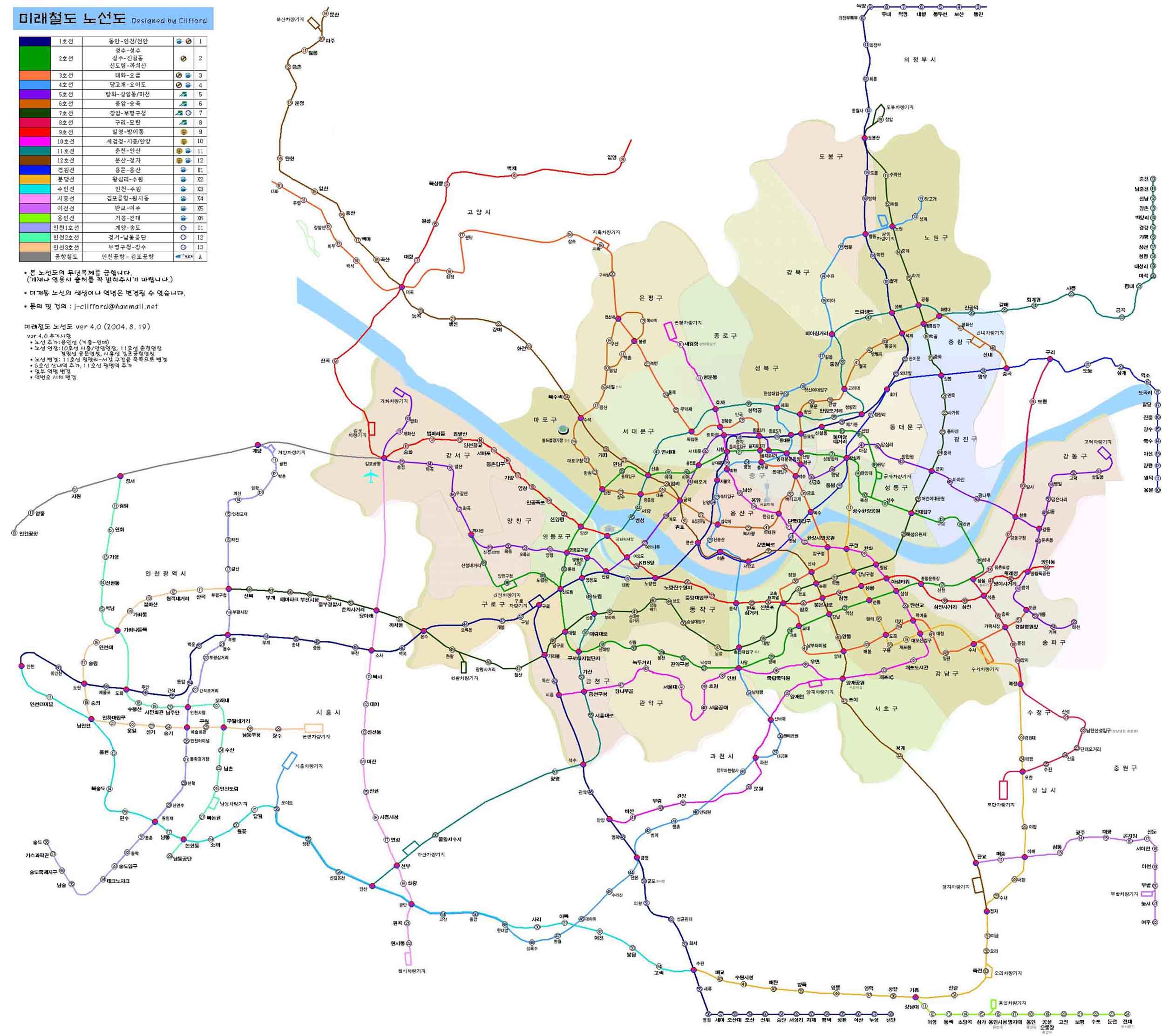 [Korea Metropolitan Subway & Map] 수도권 지하철노선도/지도 네이버 블로그