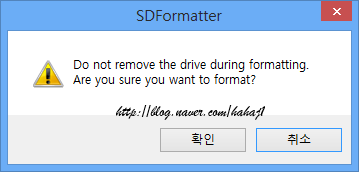 sd formatter 4.0 windows 10