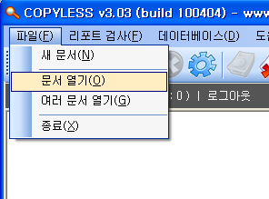 copyless 2 review copyless 2 review