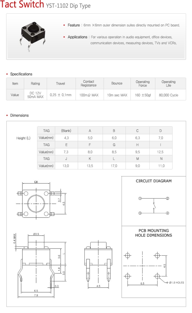 택트스위치,TACT SWITCH,YST-1101,YST-1101S,YST-1102,YST-1102S,YST-1102T,YST ...