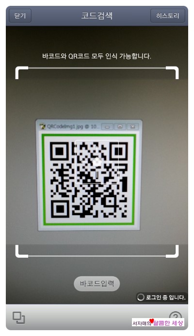 Http Voda It Qr Qrcodeand