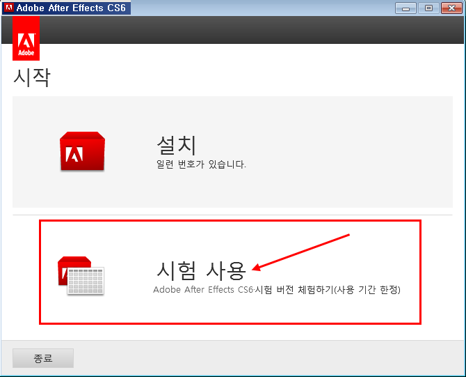 Appscrack: Adobe CS6 All Product Activator Crack Patch Keygen and Serial Key after effects cs6 crackeado portugues