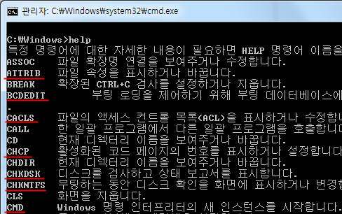 c windows system32 cmd exe download c windows system32 cmd exe download
