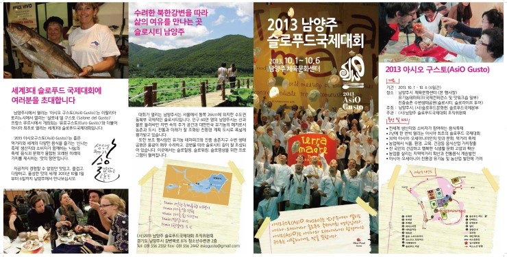 (주)푸드라이프 이미지