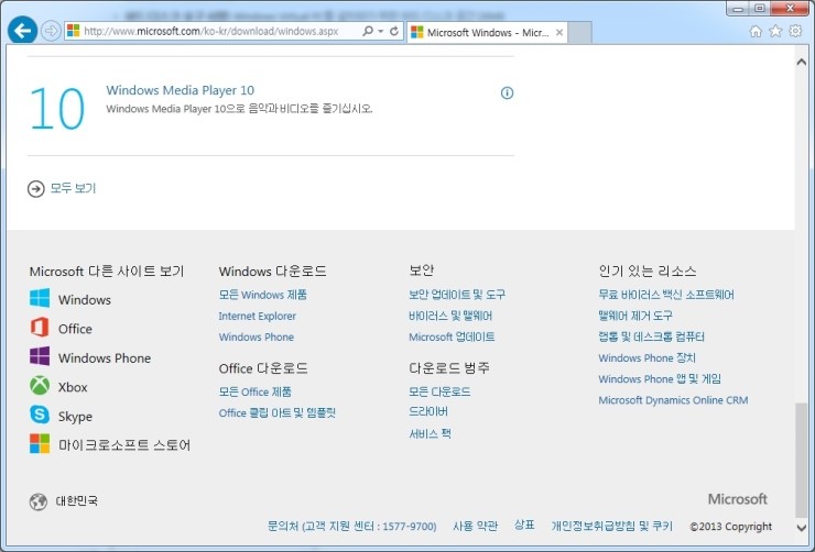 virtual pc for windows 8.1 virtual pc for windows 8.1