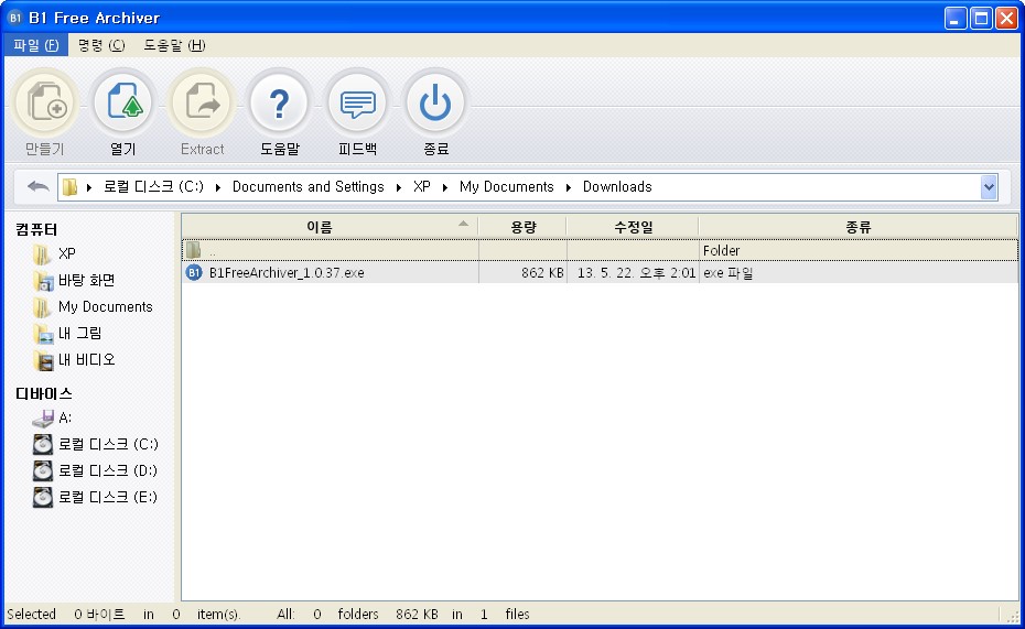 b1 free archiver v1.7