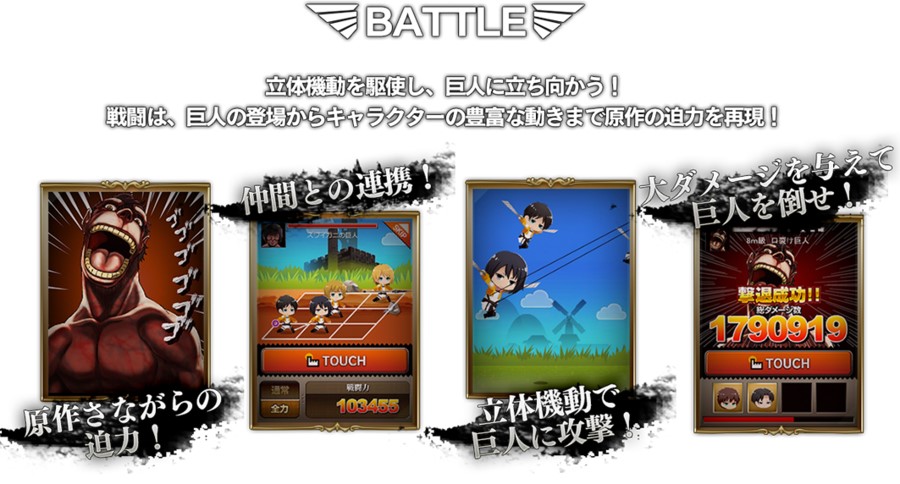 battle text online