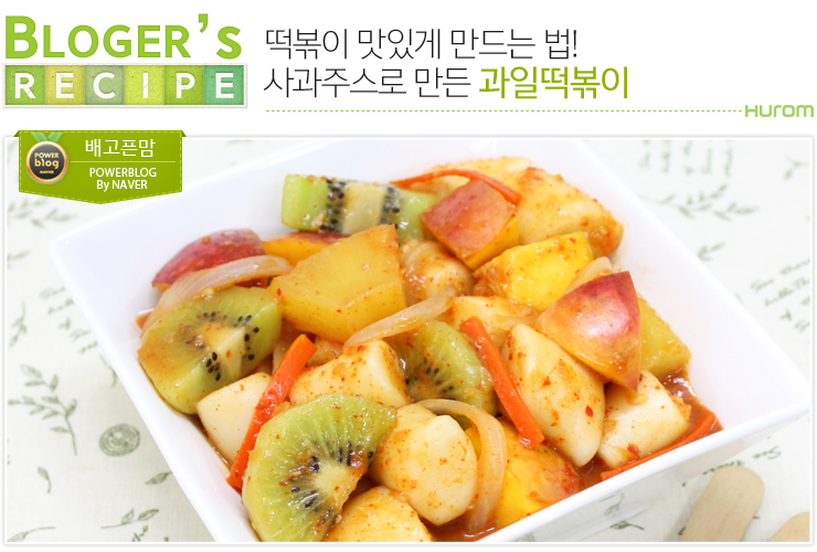 쥬스떡볶이 이미지