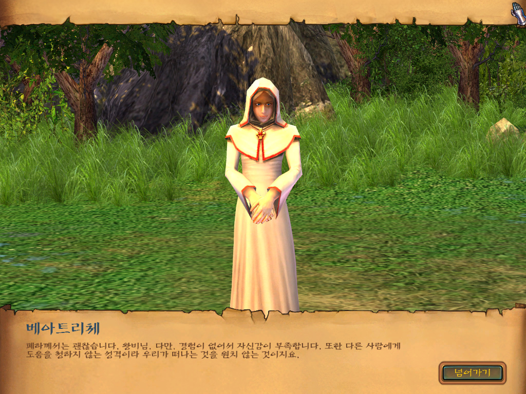 download homm5 5 download homm5 5