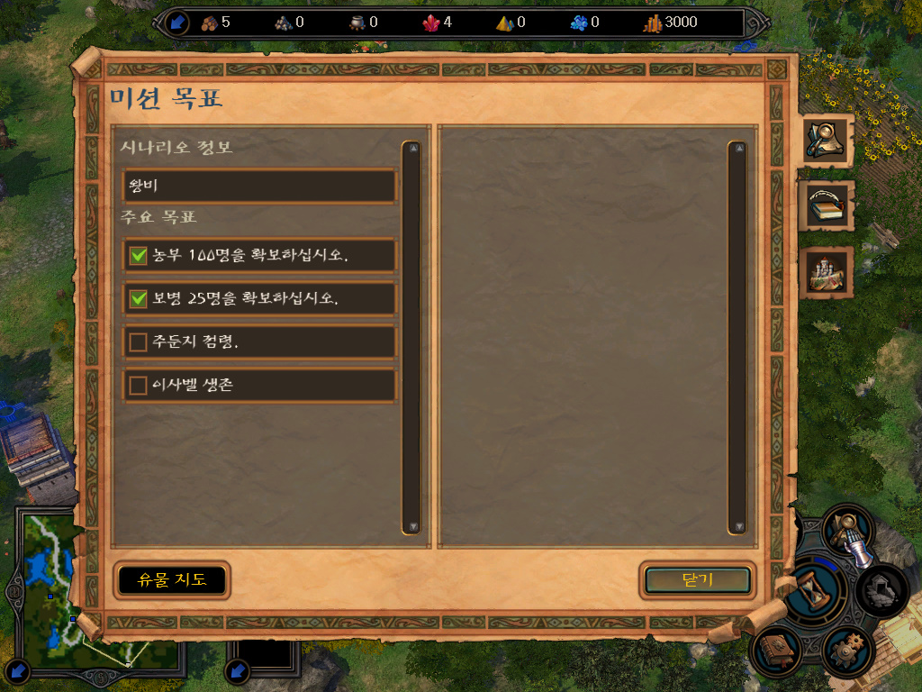 download homm5 5 download homm5 5