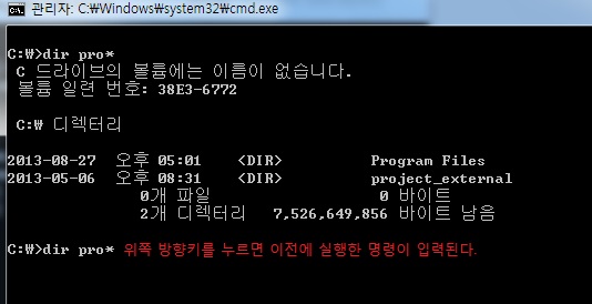 cmd c exit cmd c exit