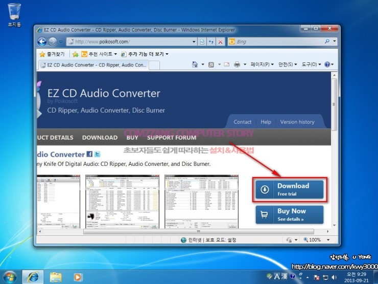 download EZ CD Audio Converter 11.0.0.1
