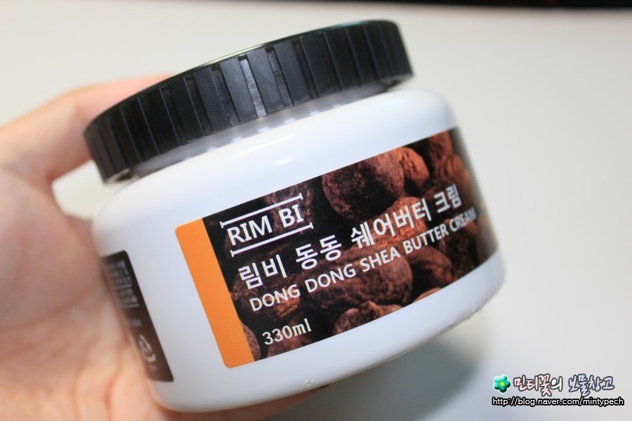 림비_동동_쉐어버터_크림_6.JPG