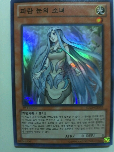 ë°±ë£¡ì ë¶ë¥´ë ìë - íë ëì ìë