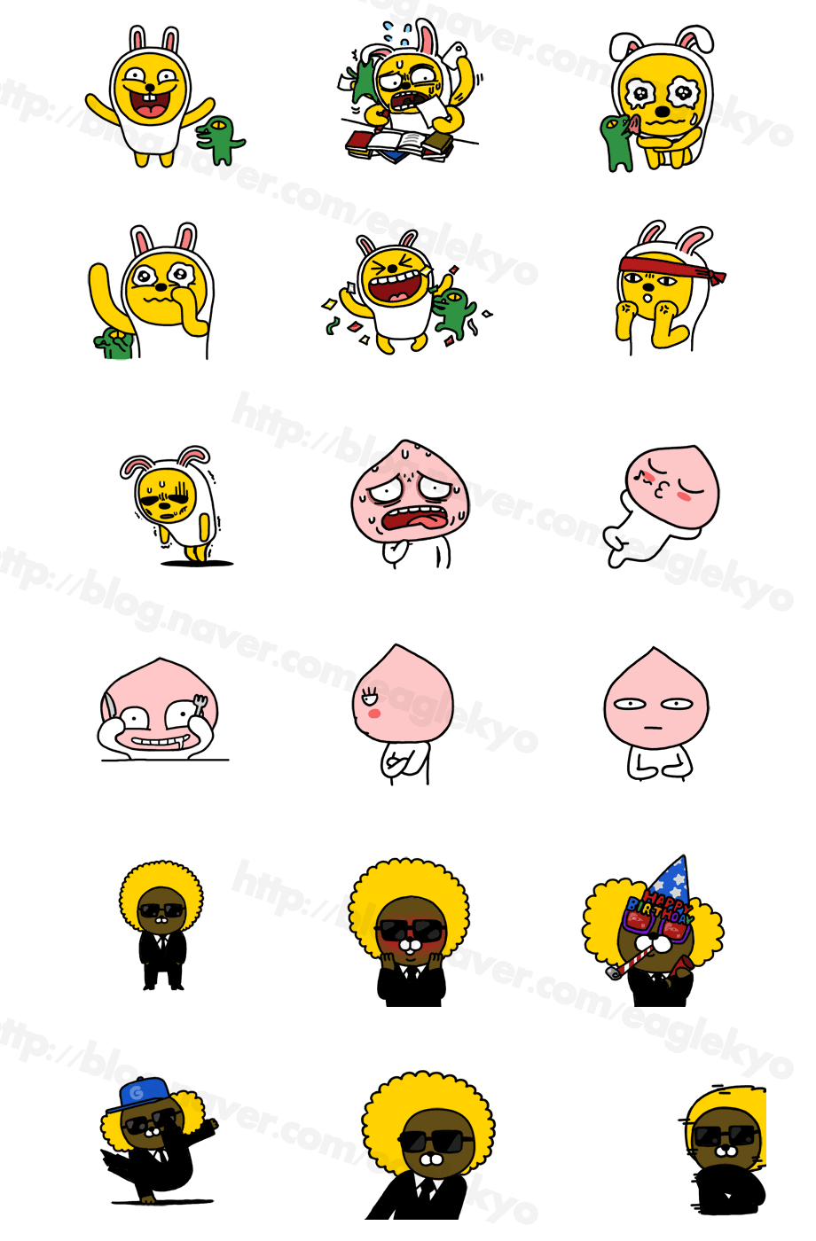 카카오톡 카카오프렌즈 움직이는 이모티콘들 모음 (관람용) 네이버 블로그
