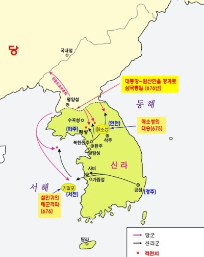 신라의 삼국통일은 긍정적과 부정적인 평가는? : 네이버 블로그 신라의 삼국통일은 긍정적과 부정적인 평가는? : 네이버 블로그