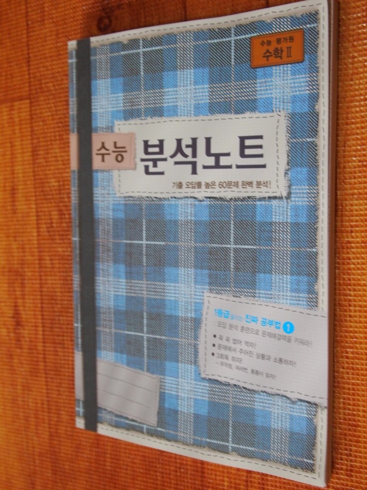 첨부된 사진