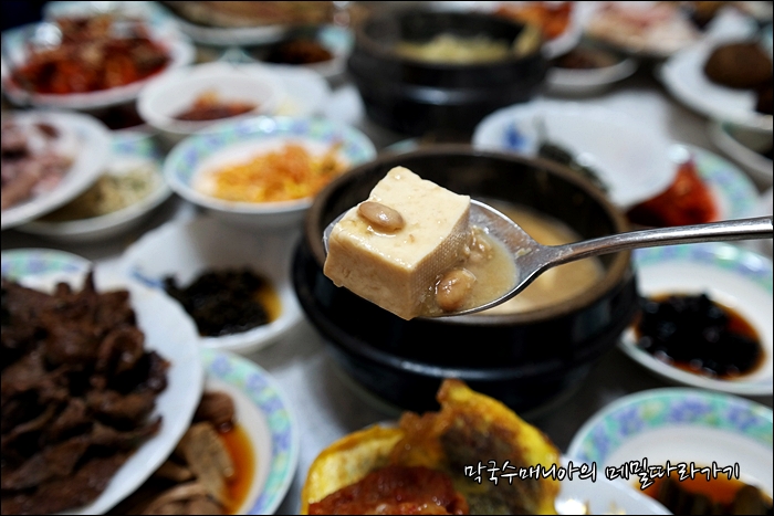 남원집