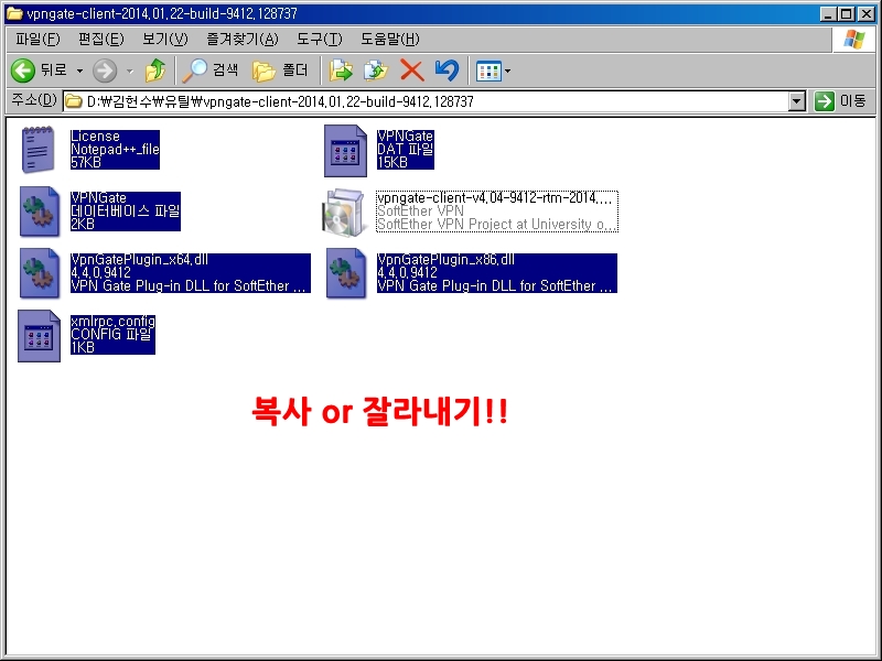 softether vpn client manager トレント softether vpn client manager トレント