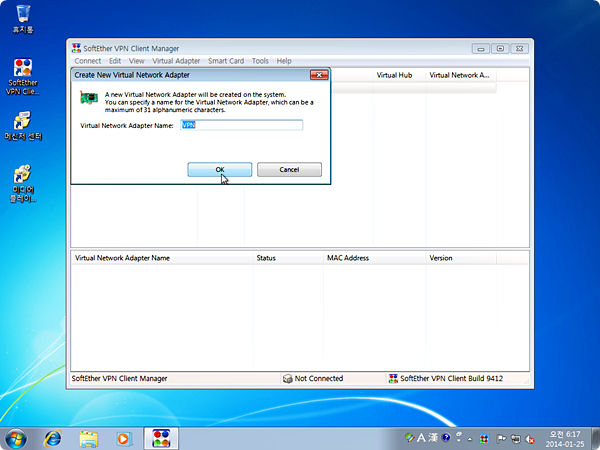 softether vpn client manager 2014