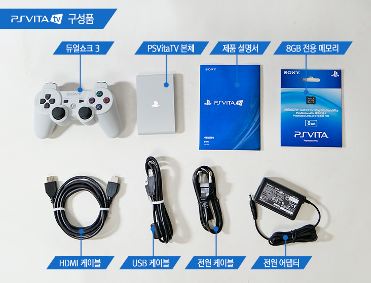 値引き中！！】PSVITA TV () 早期予約 - dcsh.xoc.uam.mx