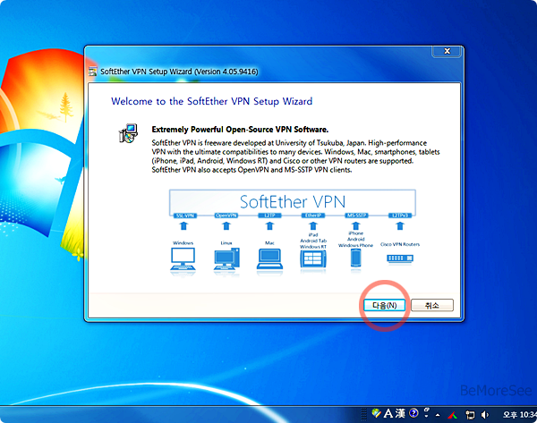 download softether vpn client manager with plugin