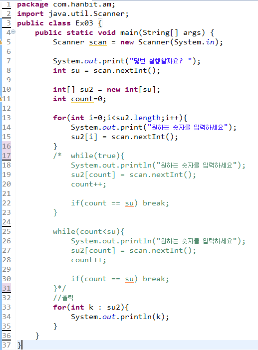 자바 입력받아 배열에 저장하기 : 네이버 블로그