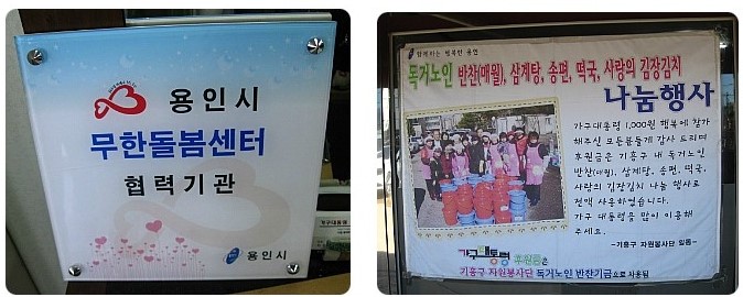 가구대통령 이미지