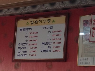 길손물텀벙
