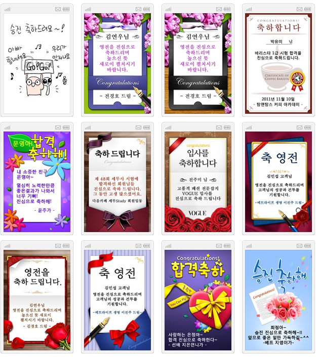 My Image 27