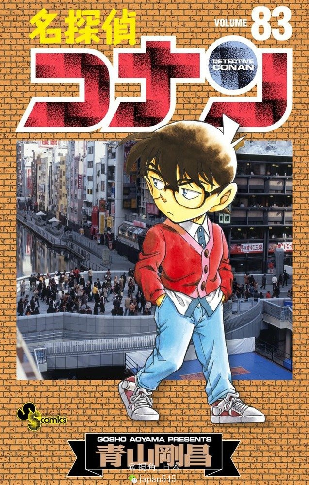 83