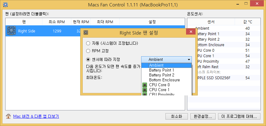 macs fan control pro cracked