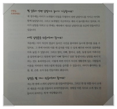 20140516_165703.jpg