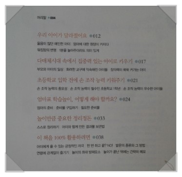 20140516_165501.jpg