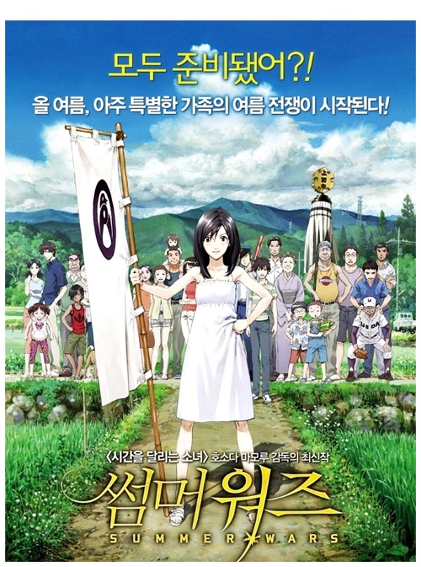 일본 애니메이션 영화 추천 베스트 20여 작품 유명한 극장판 으로 뽑아봤어요! : 네이버 블로그 일본 애니메이션 영화 추천 베스트 20여 작품 유명한 극장판 으로 뽑아봤어요! : 네이버 블로그