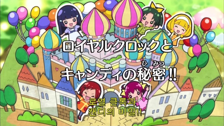 download smile pact precure download smile pact precure