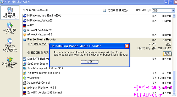 what is pando media booster what is pando media booster