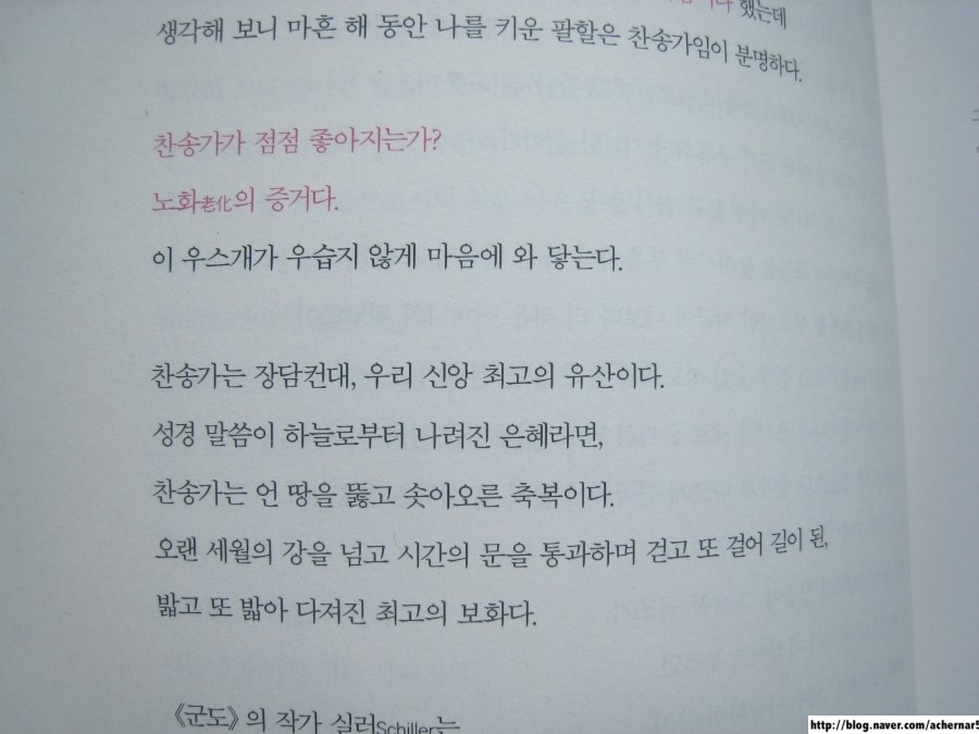 에이엔 | YES 블로그