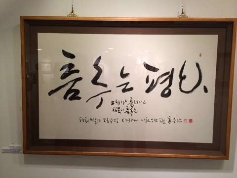 평화박물관건립추진위원회