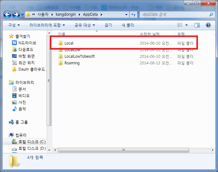 Loading library dll 80029c4a Loading library dll 80029c4a