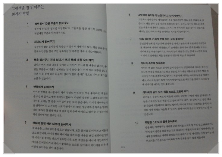 20140615_041337.jpg
