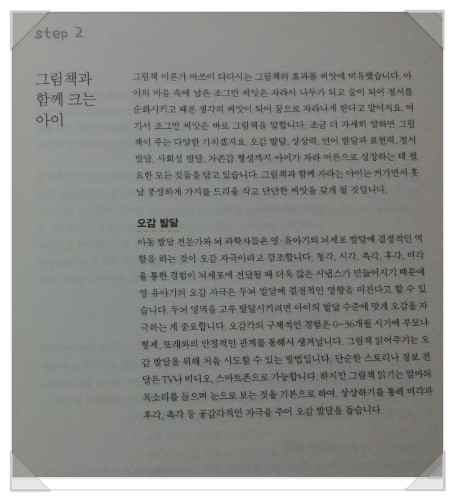 20140615_041311.jpg