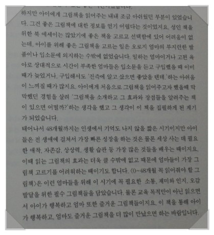 20140615_041255.jpg