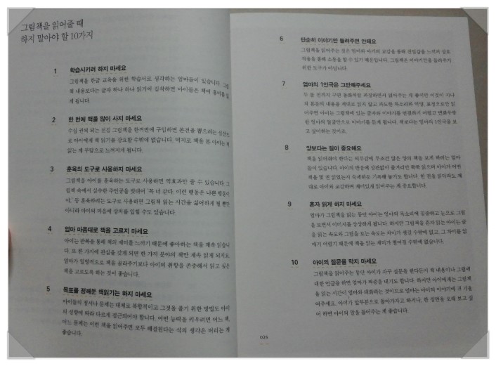20140615_041346.jpg
