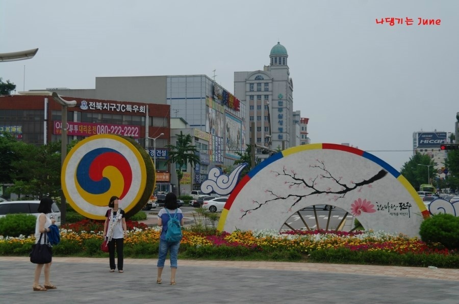 전주여행 - 전주역 열차 시간표 운임표 : 네이버 블로그
