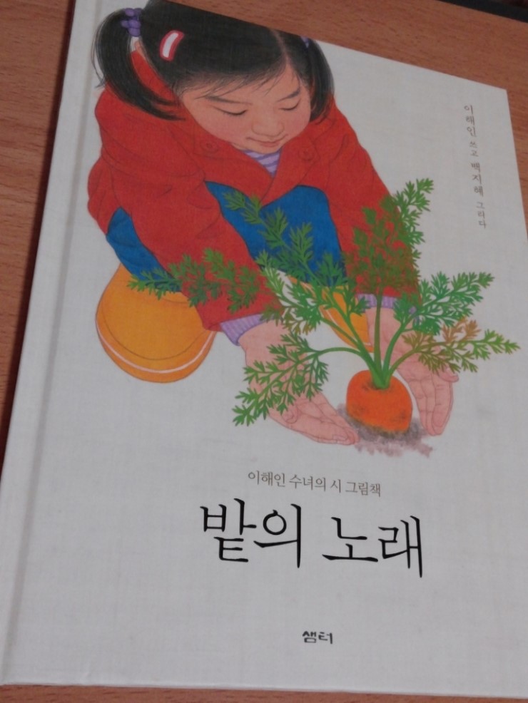 첨부된 사진